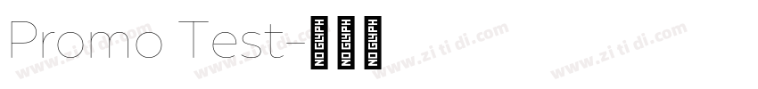 Promo Test字体转换